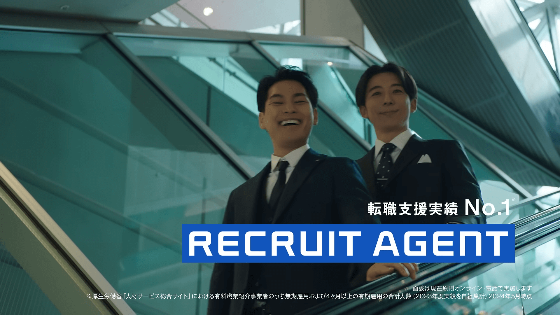 [Recruit Agent] “Whispering Two Escalator Edition” Yuya Yagira, Issei Takahashi 1